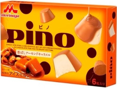 ブルボンブランチュール　濃厚さつまいも」など：新発売のおやつ