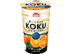 森永 KOKU のむヨーグルト マンダリンオレンジ 商品写真