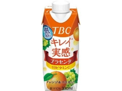 森永 TBC キレイ実感 プラセンタ オレンジ＆マスカット パック330ml