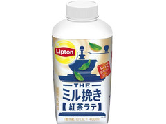 リプトン THE ミル挽き