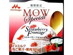 森永 MOW スペシャル ストロベリーフロマージュ