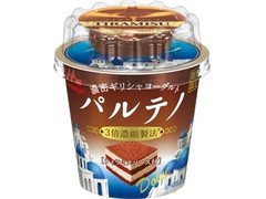 森永 濃密ギリシャヨーグルト パルテノ Dolce ティラミスソース付