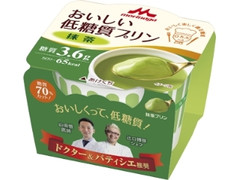 森永 おいしい低糖質プリン 抹茶 カップ75g