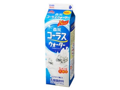  パック900ml