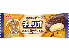 森永 チェリオ 森永の焼プリン味