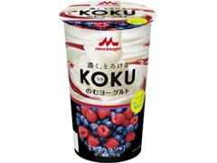 森永 KOKU のむヨーグルト ダブルベリー