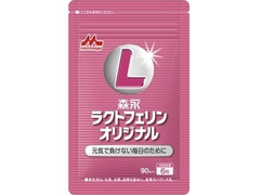 森永 ラクトフェリン オリジナル 商品写真