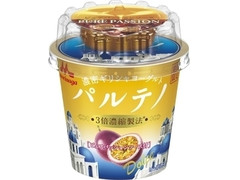 森永 濃密ギリシャヨーグルト パルテノ Dolce ピュアパッションソース付