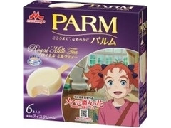森永 PARM ロイヤルミルクティー メアリと魔女の花パッケージ 商品写真