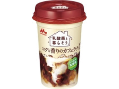  カップ240ml