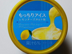 森永 もっちりアイス レモンチーズタルト味 商品写真