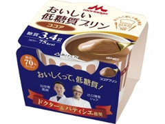 森永 おいしい低糖質プリン ココア カップ75g