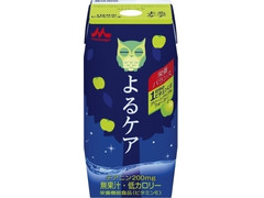 森永 よるケア 1日分のビタミンC、E グリーンアップル