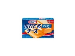 クラフト 切れてるチーズ チェダー
