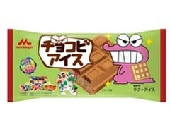 森永 クレヨンしんちゃん チョコビアイス