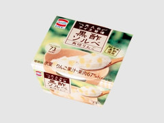 エスキモー 黒酢ソルベ 角切りんご 商品写真