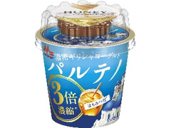 森永 濃密ギリシャヨーグルト パルテノ はちみつ付 カップ88g