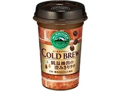 マウントレーニア コールドブリュー