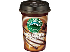 マウントレーニア カフェラッテ チョコレートカプチーノ