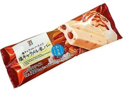 セブンプレミアム 塩キャラメル氷バー 商品写真