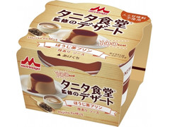 タニタ食堂 タニタ食堂監修のデザート ほうじ茶プリン