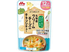 森永 おうちのおかず 北海道クリームチーズのチキンシチュー 商品写真