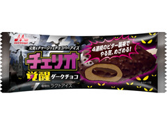 森永 チェリオ 覚醒ダークチョコ