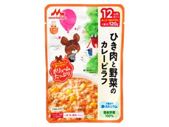 森永 大満足ごはん ひき肉と野菜のカレーピラフ 12ヶ月頃から 袋120g