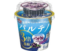 森永 濃密ギリシャヨーグルト パルテノ カシスソース付 カップ80g