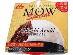 森永 MOW スペシャル 十勝あずき