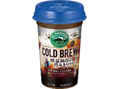  カップ240ml 期間限定パッケージ