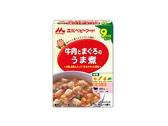 森永 9ヵ月頃からの森永ベビーフード 牛肉とまぐろのうま煮 商品写真