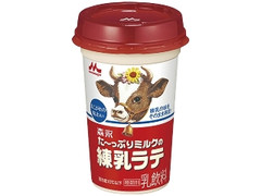  カップ240ml