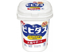 森永 ビヒダス プレーンヨーグルト カップ400g