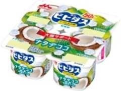  カップ75g×4