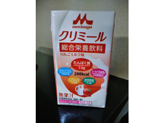森永 クリミール りんごミルク味 商品写真