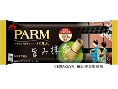 森永 PARM 旨み抹茶 商品写真