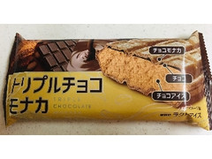 森永 トリプルチョコモナカ 袋128ml