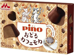 森永 ピノ おどるカフェモカ