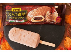 森永 チェリオ 濃厚チョコモンブラン