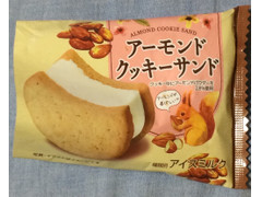 森永 アーモンドクッキーサンド 商品写真