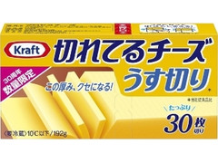 切れてるチーズ うす切り 箱30枚