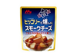 森永 ヒッコリーで燻したスモークチーズ 商品写真