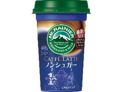 マウントレーニア カフェラッテ ノンシュガー エヴァンゲリオンコラボレーションパッケージ カップ240ml