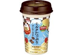  カップ240ml