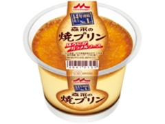 森永 森永の焼プリン カップ140g