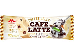 森永 コーヒーゼリーinカフェラテバー 商品写真