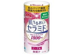 森永 肌うるおいセラミド 商品写真