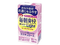 森永 毎朝爽快 Light ピーチレモネード味 商品写真