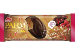 森永 PARM コクショコラ＆ミックスベリー